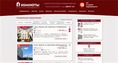 Desktop Screenshot of an4k.ru