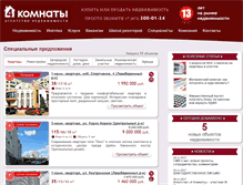 Tablet Screenshot of an4k.ru